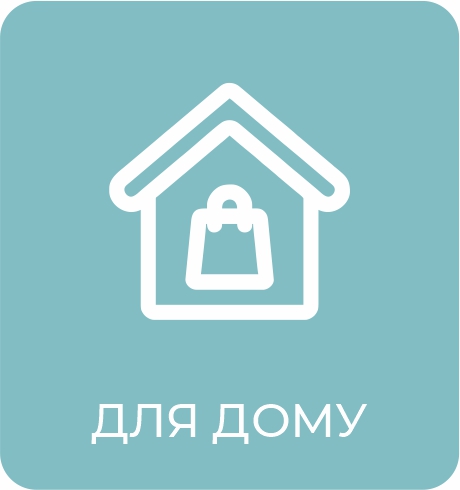 Магазини великих брендів в Києві