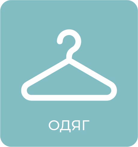 Купити товари в Києві